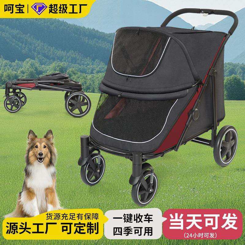 工厂直销大空间宠物推车中大型寵物車户外老年残疾狗狗猫咪推车,玩具/童车/益智/积木/模型,其它,淘宝优惠券,粉丝福利购,淘宝优惠卷