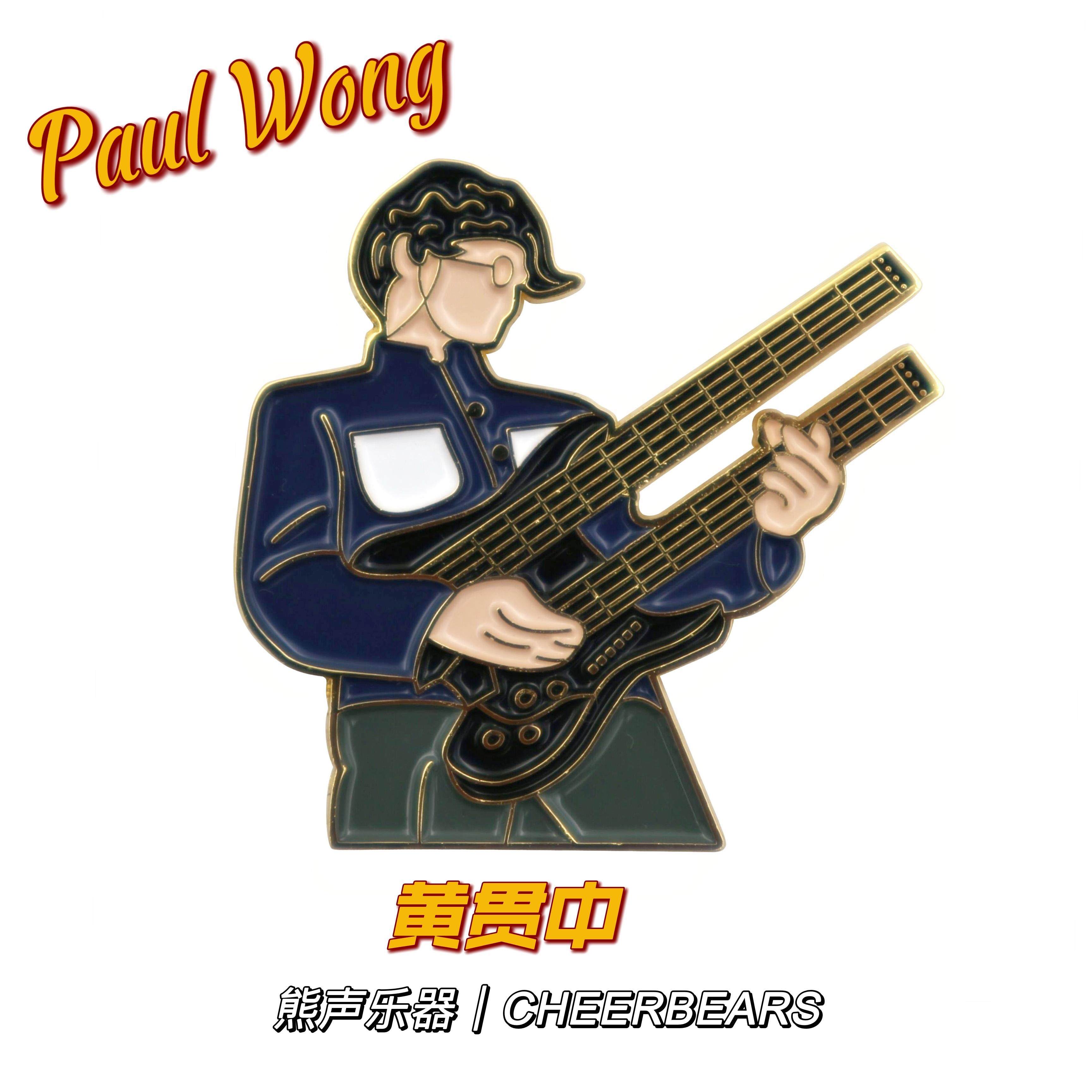 beyond乐队吉他手主唱黄贯中摇滚徽章扣针胸针装饰品周边礼品装饰