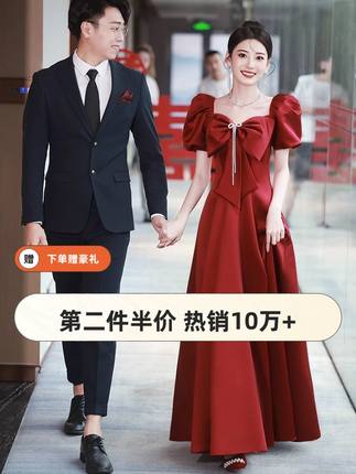 缎面高端婚纱大气大码敬酒服新娘酒红色2023新款感订婚礼服女可穿