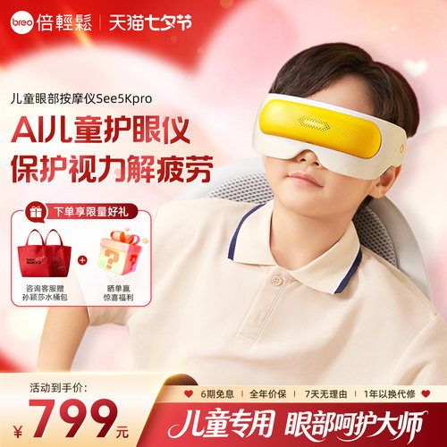 30天价保 365天只换不修