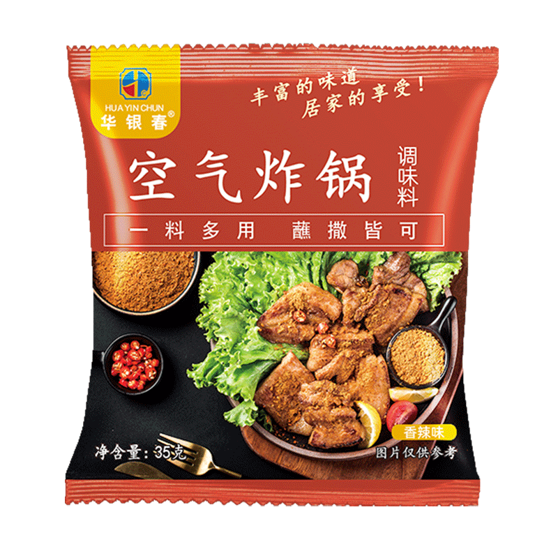 空气炸锅食材调料官方旗舰店