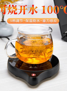 加热杯垫可100度烧水恒温保温杯垫底座55℃可调温办公室宿舍神器