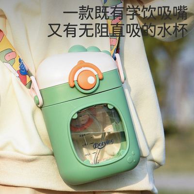 儿童水杯夏男孩夏天宝宝学饮水杯吸管杯喝水防摔家用6个月以上用