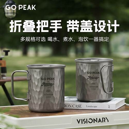 绝美咖啡杯女士个人专用纯钛高端钛水杯简约马克杯漱口杯户外便携