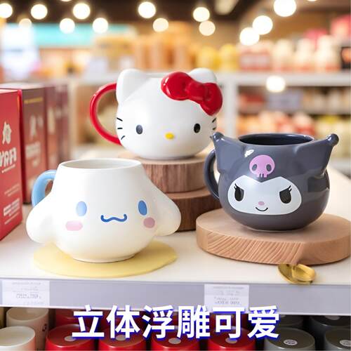 绝美咖啡杯女士个人专用马克杯子hellokittykitty陶瓷杯玉桂狗kit