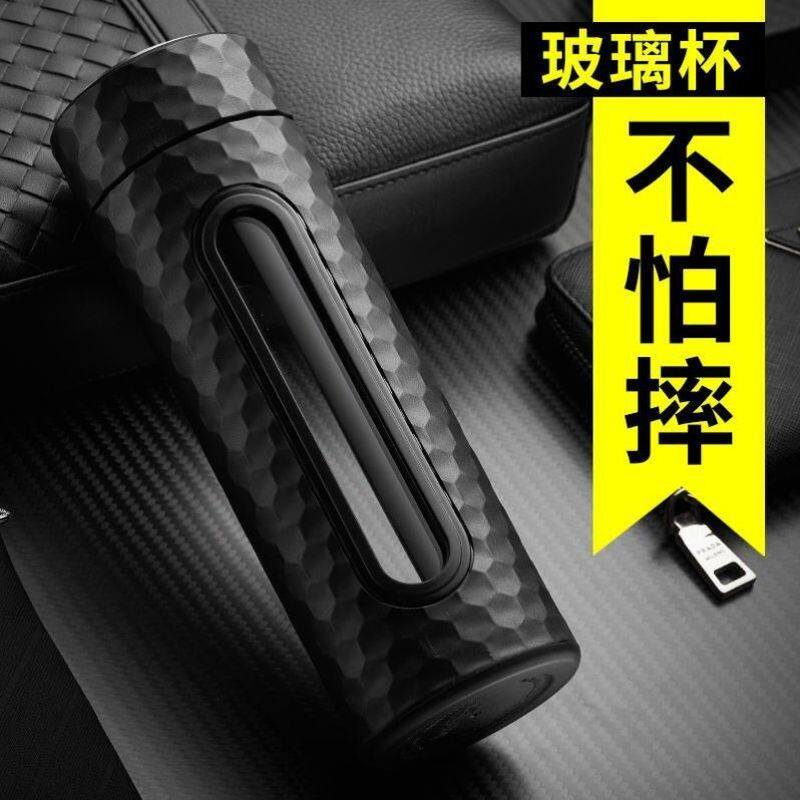 水杯摔不烂耐摔玻璃水杯男士水杯单层耐高温车载便携茶水分离商务