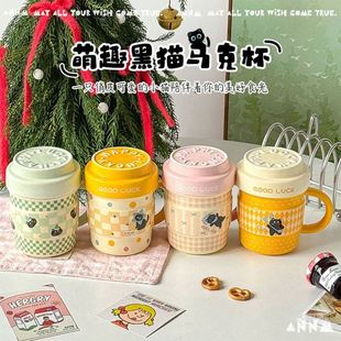 漂亮喝水杯子女士高档精致生日礼物家用高颜值办公室陶瓷杯马克杯