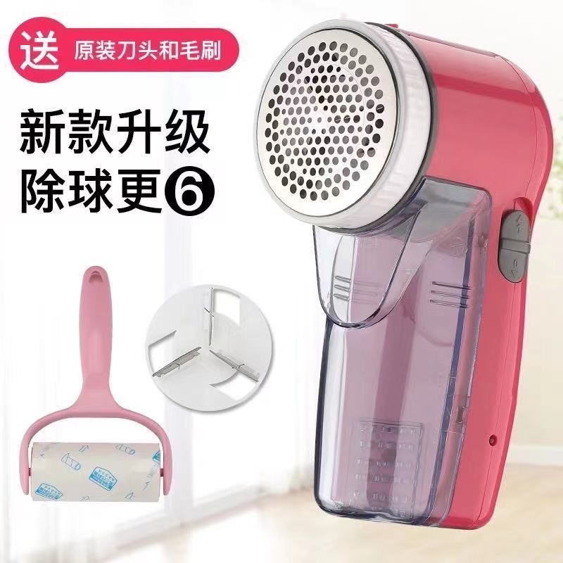 去除毛球修剪器剃毛机去球器充电式家用不伤衣服吸打除毛球神器