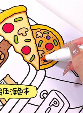 可爱治愈解压涂画填色本diy儿童绘画套装涂色本手绘少女心填色画