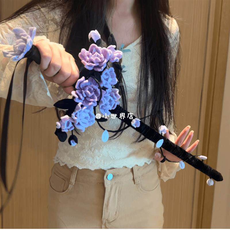 扭扭棒紫罗兰剑荆棘玫瑰魔法剑材料包手工礼物送女友闺蜜装饰道具