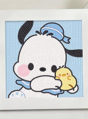 帕恰狗钻石画满钻新款自己粘贴点钻手工diy儿童益智玩具三丽鸥