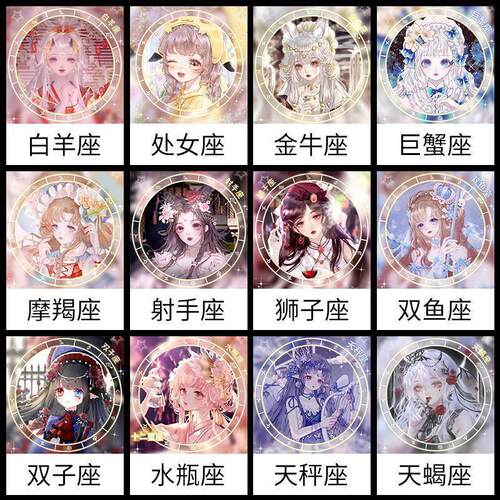 十二星座钻石画2024新款带相框diy儿童手工贴砖石画点钻玩具女孩