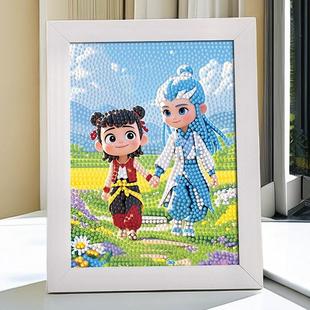 哪吒之魔童闹海钻石贴画儿童手工diy材料包学生敖丙5D钻石画贴纸