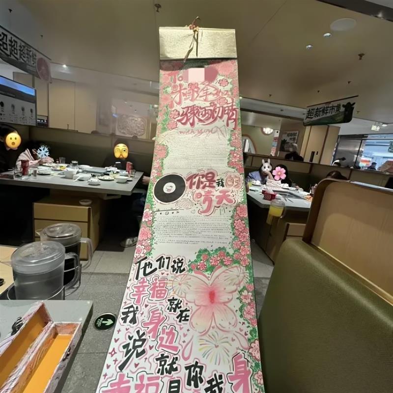超长卷轴手写信半成品手工diy信纸初高中毕业纪念礼物送朋友闺蜜