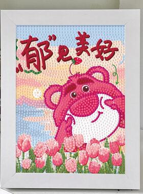 手工diy生日礼物2025新款草莓熊钻石画高颜值送女朋友自制粘贴画