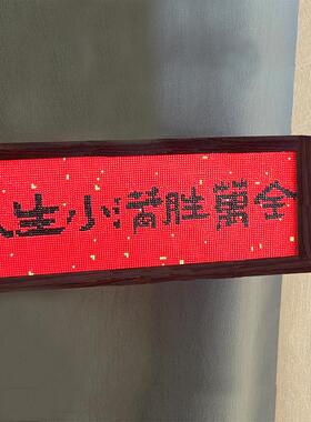 2024新款带框摆台钻石画人生小满胜万全手工diy励志钻石贴十字绣