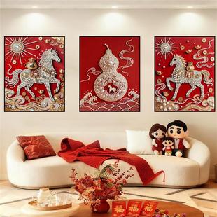 福禄马上有钱珍珠钻石DIY手工制作三联画马年祝福礼物中式装饰画
