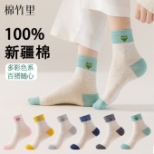 爆款 2026新款 春夏季 薄款 袜 中筒女士夏天女生四季 10双棉袜子女款