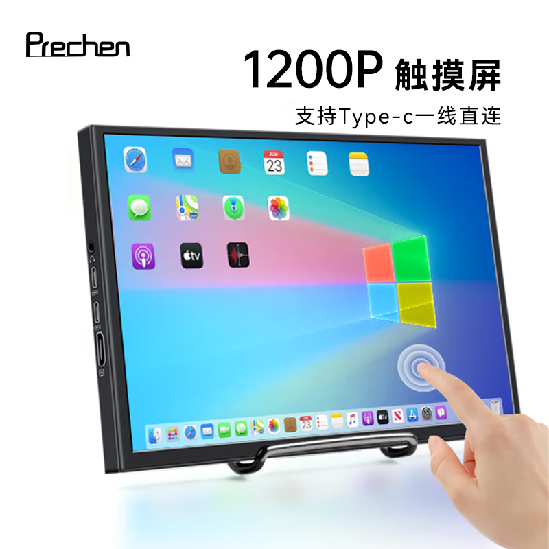 可携式显示器2k触控摸屏 笔记型电脑外接拓扩展Switch可携式副屏