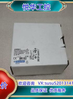 原装安全门锁XCSE8511议