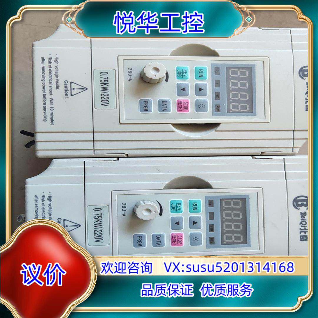 原装BeiQi北奇变频器BQ320SV-0015M1议