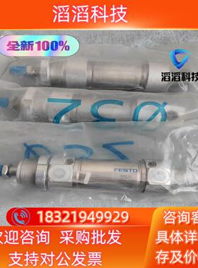 现货费斯托 DSNU-32-25-PPV-A 196020全新原