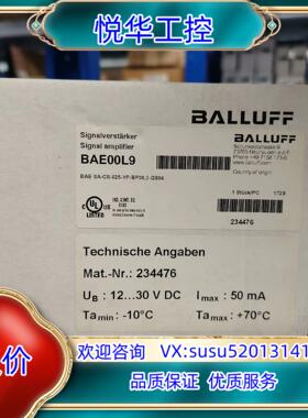 原装巴鲁夫BAE00L9放大器 全新议价不发议