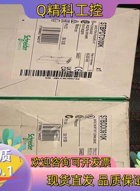 现货plc模块stbpdt3100k stbddi3610