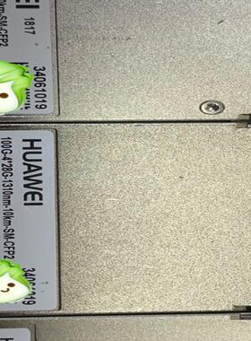 华为100G-10km-1310-SM-CFP2  0231