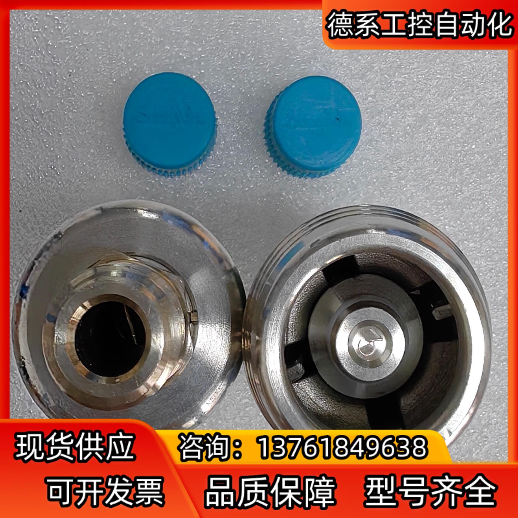 世伟洛克 Swagelok  SS-QTM2A-B-4PMK