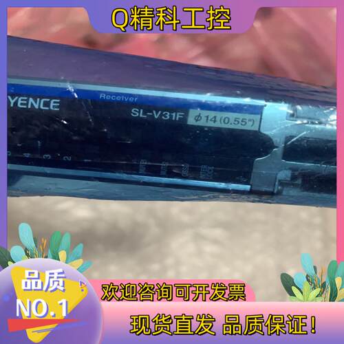 现货全新基恩士 光栅 SL-V31F 成色9新 拍摄