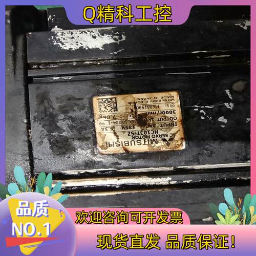 现货hc152t-sz  电机同款两台