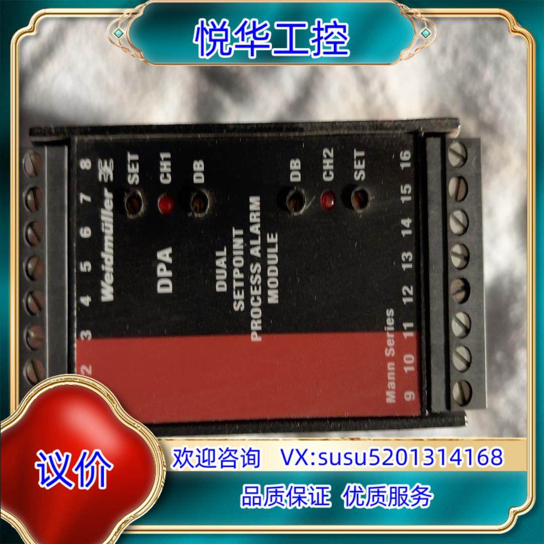 原装魏德米勒开关电源DPA/DCA/0-300Vdc议,电子/电工,交换器,淘宝优惠券,粉丝福利购,淘宝优惠卷