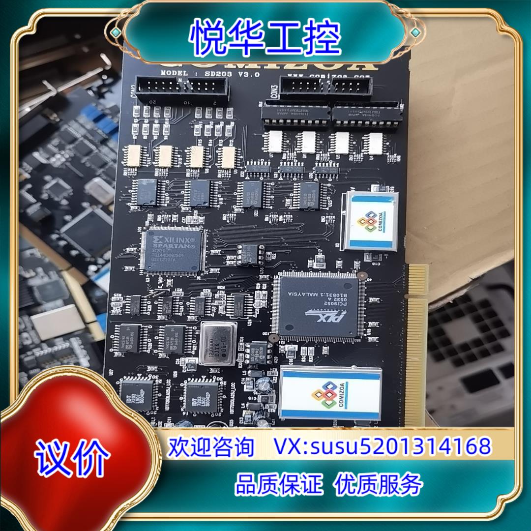 SD203 COMIZOA议价
