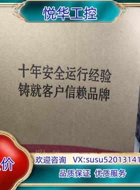 原装新世基PACKIN LIst（12/24-630）T）欧式分议