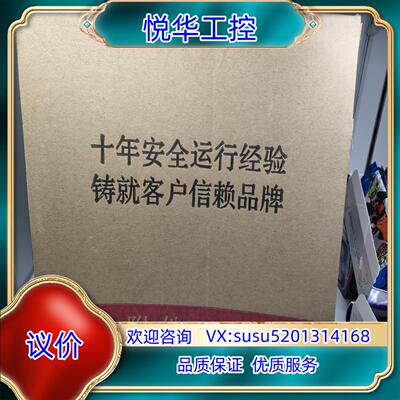 原装新世基PACKIN LIst（12/24-630）T）欧式分议