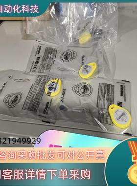 现货绿色EKS-A-K1GNWT32-EU 094839电子钥匙