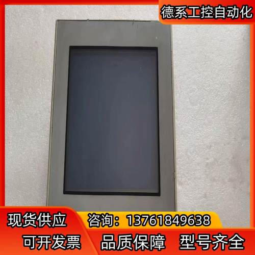 普洛菲斯触摸屏，型号AST3301-B1-D24，成色充新，