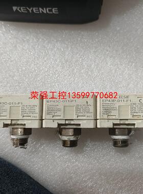 【荣强工控】台湾ELSIE压力传感器，拆机件，成色新，包功能