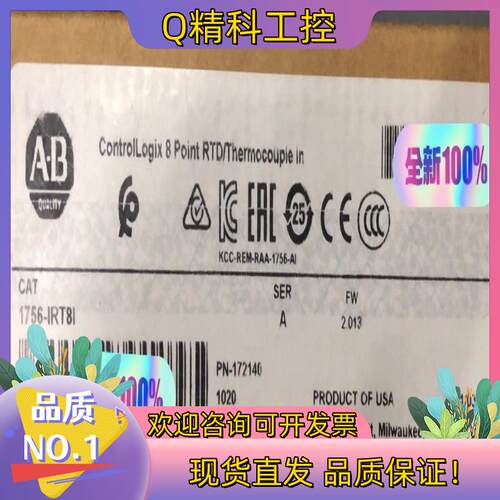 现货1756-IRT8I 全新原装询价购买