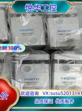 原装正品554239 FESTO费斯托ADNGF-32-10-P议