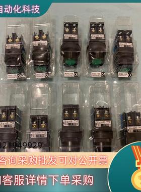 现货AR30G3L（绿色蓝色橙色）富士按钮 全新没有使用过