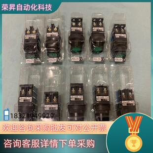 富士按钮 全新没有使用过 绿色蓝色橙色 现货AR30G3L