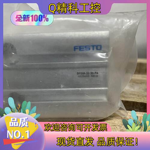 现货#FESTO 费斯托 气缸型号DPDM-32-30-PA