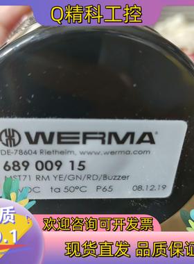 现货WERMA伟马快德LED信号灯6890015MST71