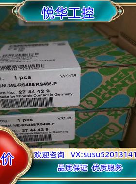原装出售菲尼克斯继电器2744429议
