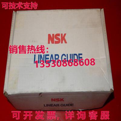 NSK LAH30EMZ90, Linear Guide, Führungswagen库存现货