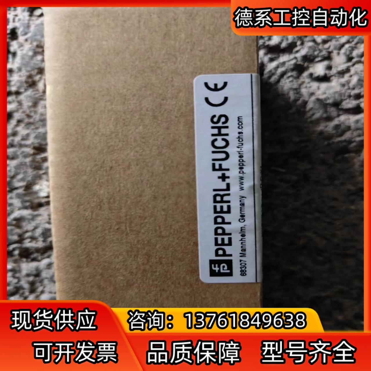 日立原厂扶梯梯级缺失开关NBN40-L2-E2-V1光电