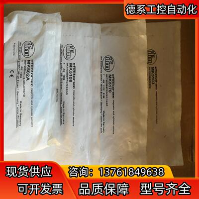 IFM/易福门磁性开关MK5103/MK5108