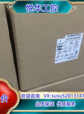 原装PRO MAX 960W 24V 40A 订货号：14781议